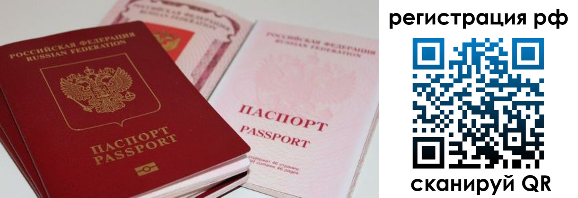 пропишу в квартире в Сызрани