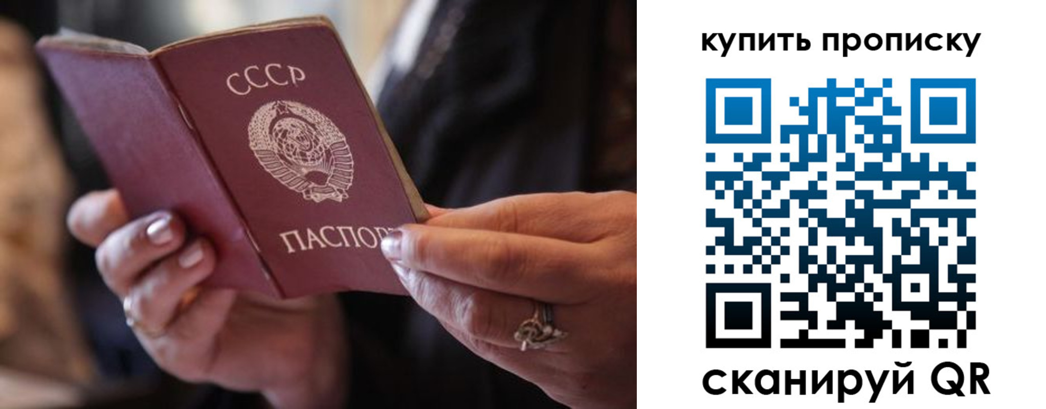 временная регистрация в квартире в Сызрани